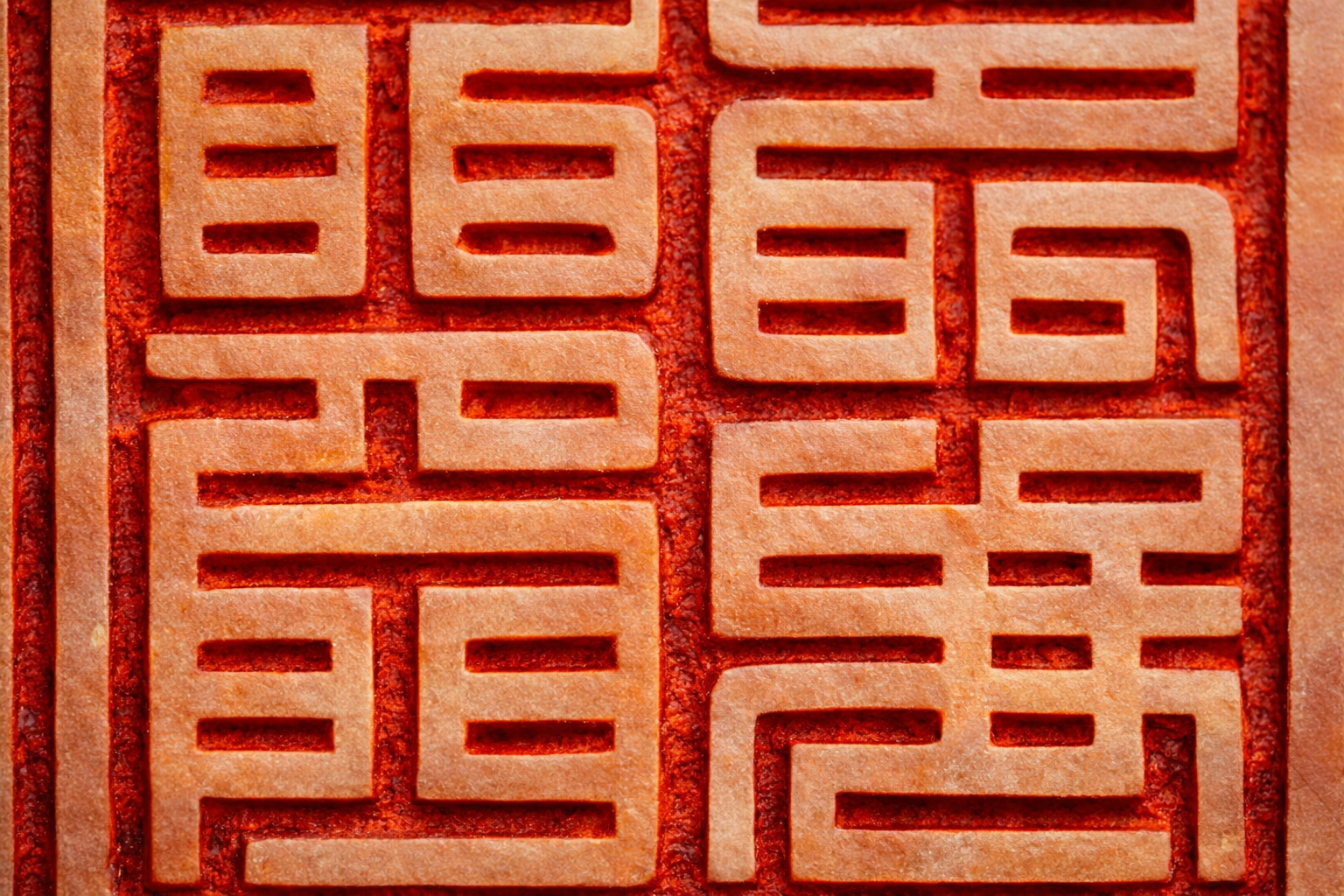 篆書と印面デザインの伝統